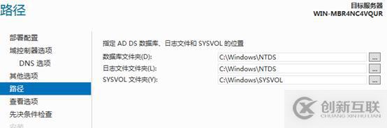 vsphere虛擬化應用搭建
