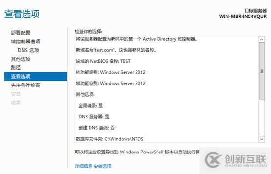 vsphere虛擬化應用搭建