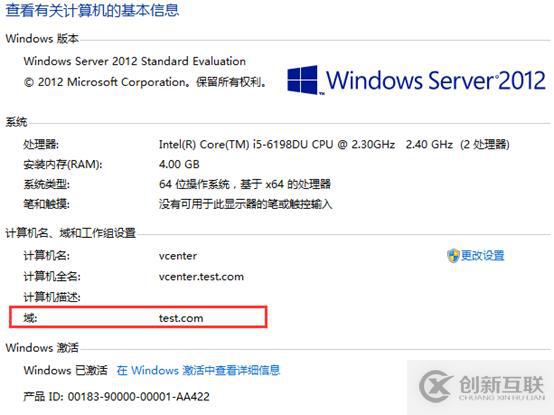 vsphere虛擬化應用搭建