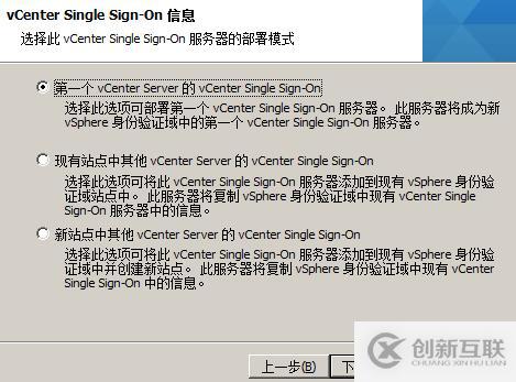 vsphere虛擬化應用搭建