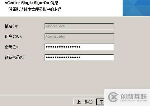 vsphere虛擬化應用搭建