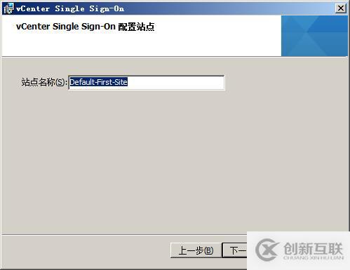 vsphere虛擬化應用搭建