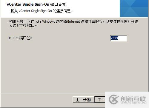 vsphere虛擬化應用搭建