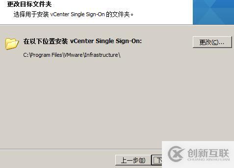 vsphere虛擬化應用搭建