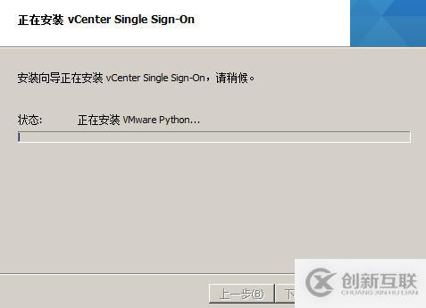 vsphere虛擬化應用搭建