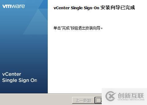 vsphere虛擬化應用搭建