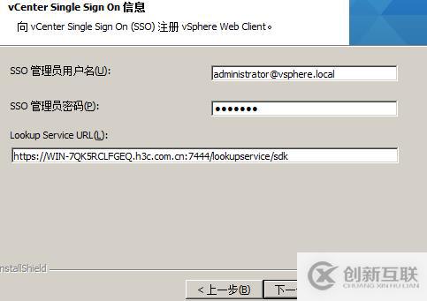 vsphere虛擬化應用搭建