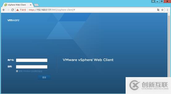 vsphere虛擬化應用搭建