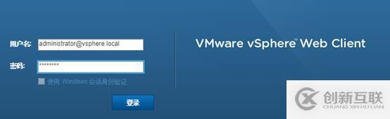 vsphere虛擬化應用搭建