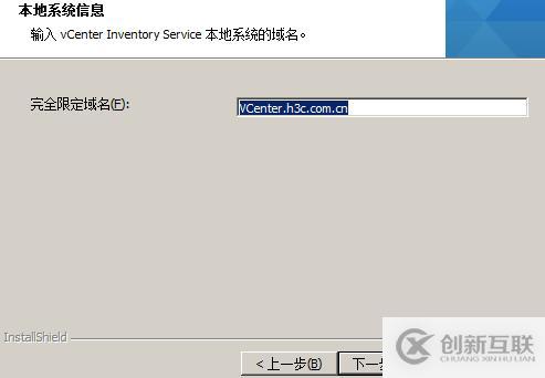 vsphere虛擬化應用搭建