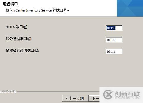 vsphere虛擬化應用搭建