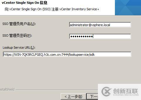 vsphere虛擬化應用搭建