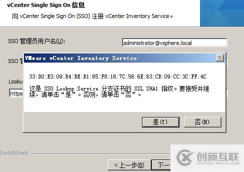 vsphere虛擬化應用搭建