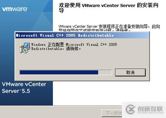 vsphere虛擬化應用搭建