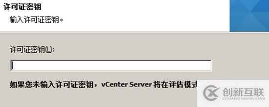 vsphere虛擬化應用搭建
