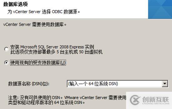 vsphere虛擬化應用搭建