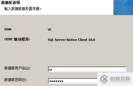vsphere虛擬化應用搭建