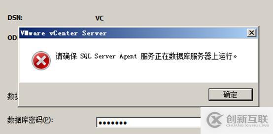 vsphere虛擬化應用搭建