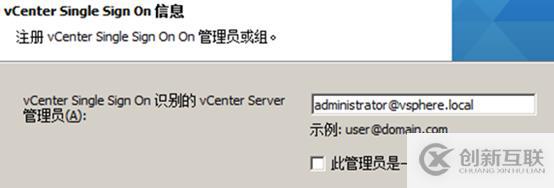 vsphere虛擬化應用搭建