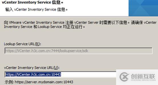 vsphere虛擬化應用搭建