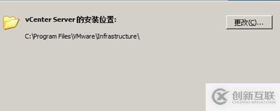 vsphere虛擬化應用搭建