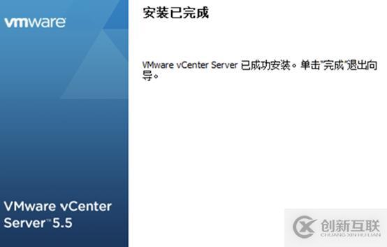 vsphere虛擬化應用搭建