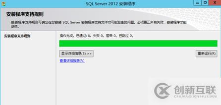 vsphere虛擬化應用搭建