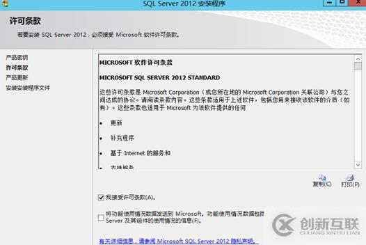 vsphere虛擬化應用搭建