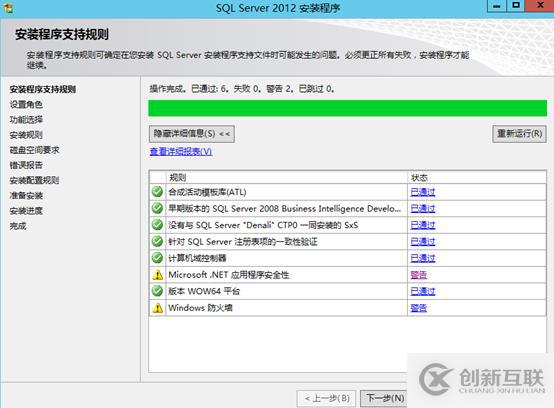 vsphere虛擬化應用搭建