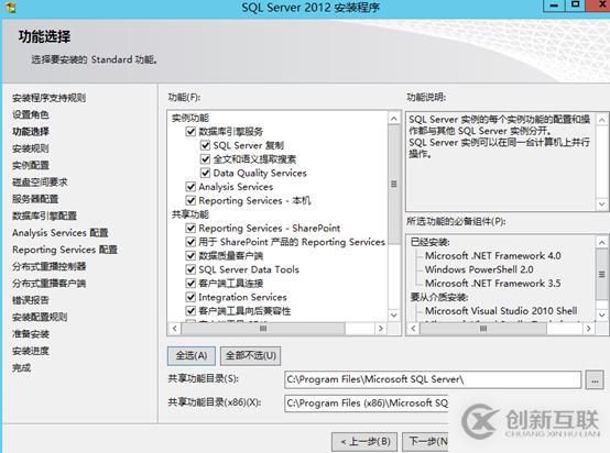 vsphere虛擬化應用搭建