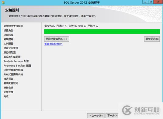 vsphere虛擬化應用搭建