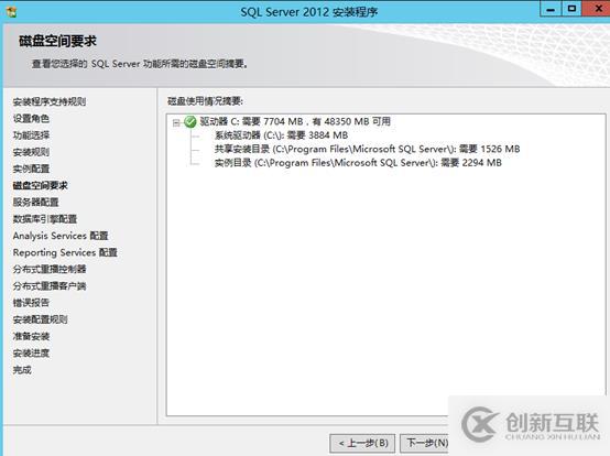 vsphere虛擬化應用搭建