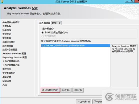 vsphere虛擬化應用搭建