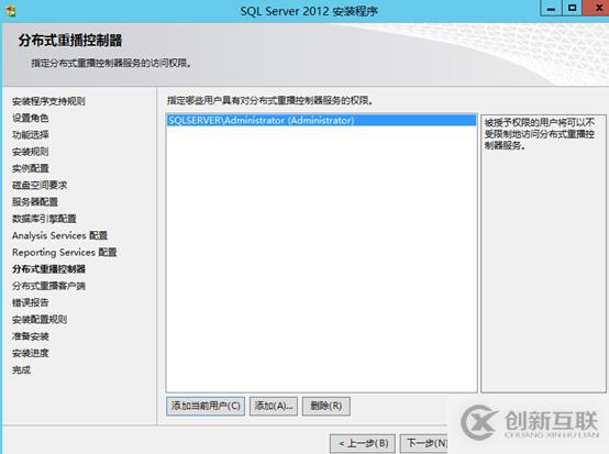 vsphere虛擬化應用搭建