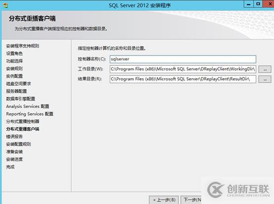 vsphere虛擬化應用搭建