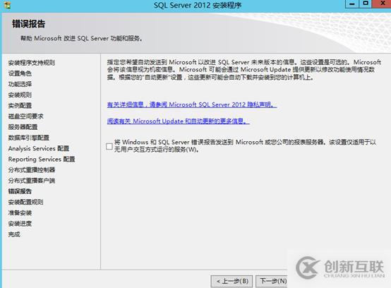 vsphere虛擬化應用搭建