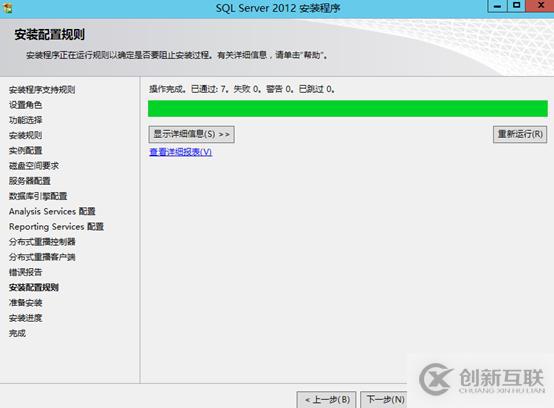 vsphere虛擬化應用搭建