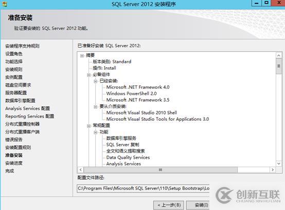 vsphere虛擬化應用搭建
