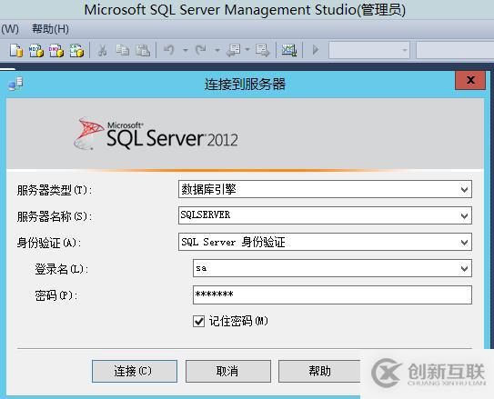 vsphere虛擬化應用搭建