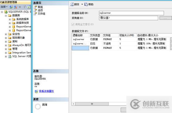 vsphere虛擬化應用搭建