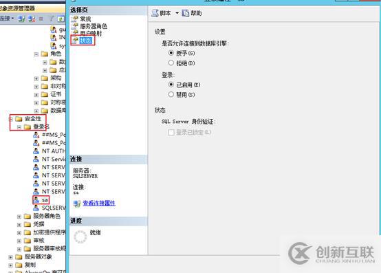 vsphere虛擬化應用搭建