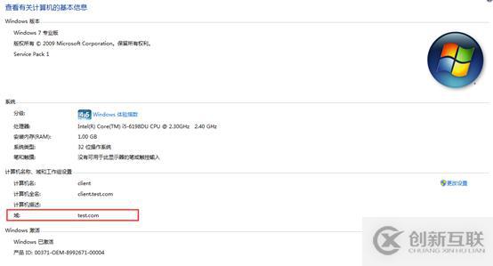 vsphere虛擬化應用搭建