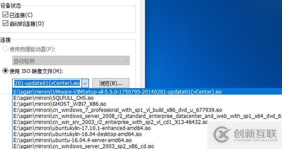 vsphere虛擬化應用搭建