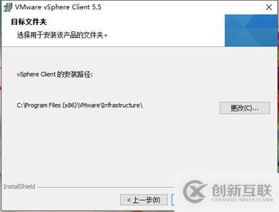 vsphere虛擬化應用搭建
