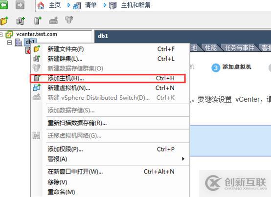 vsphere虛擬化應用搭建