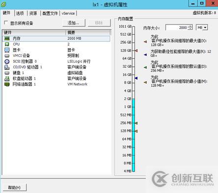 vsphere虛擬化應用搭建