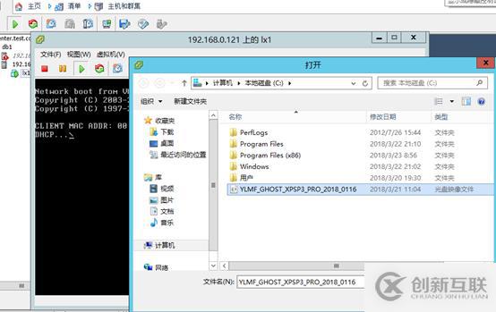 vsphere虛擬化應用搭建