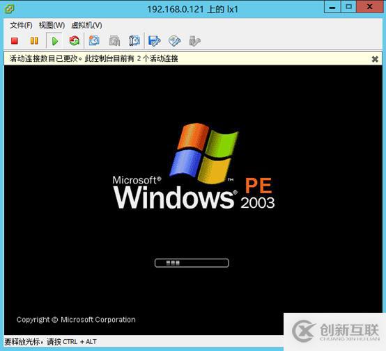 vsphere虛擬化應用搭建