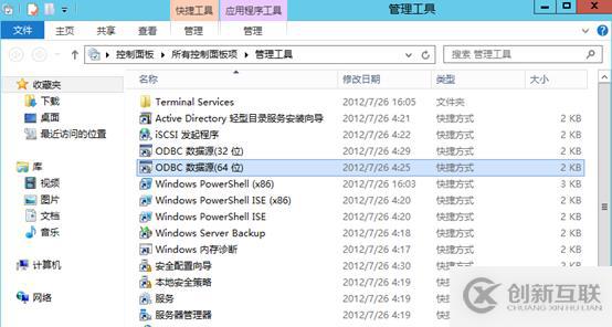vsphere虛擬化應用搭建