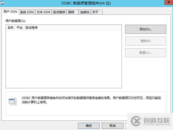 vsphere虛擬化應用搭建